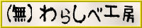 古1